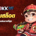 เว็บสล็อตอันดับ 1 ของไทย เว็บตรง ยกความพิเศษ ต้องที่นี่ที่เดียว BKKSLOT777 มีโปรสล็อต ต้อนรับสมาชิกใหม่